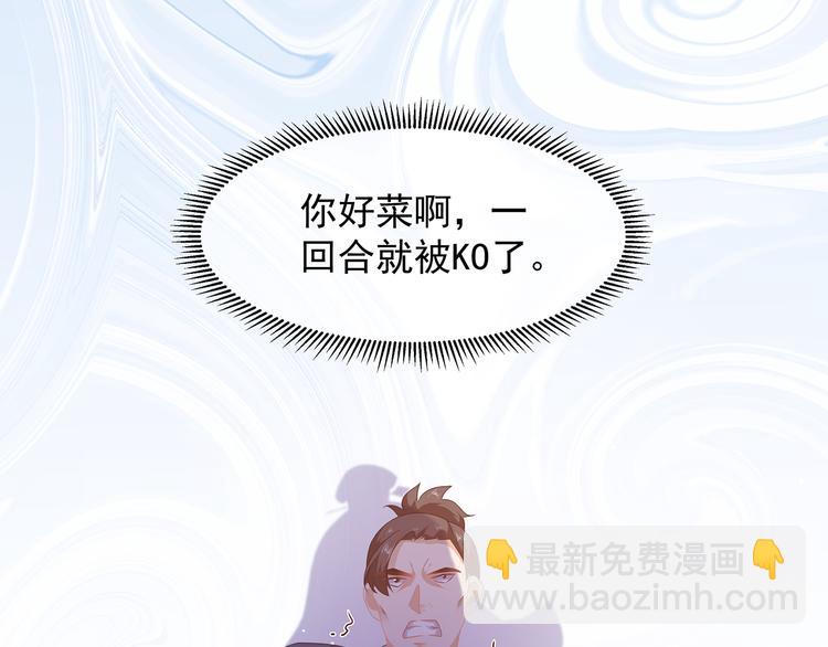 第24话 主仆互怜(1/2)-第25话