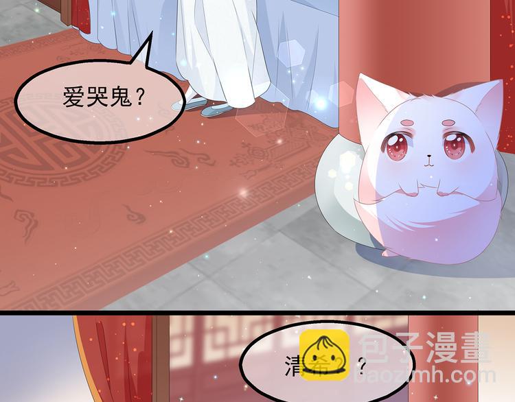 愚人节番外篇(1/2)-第29话