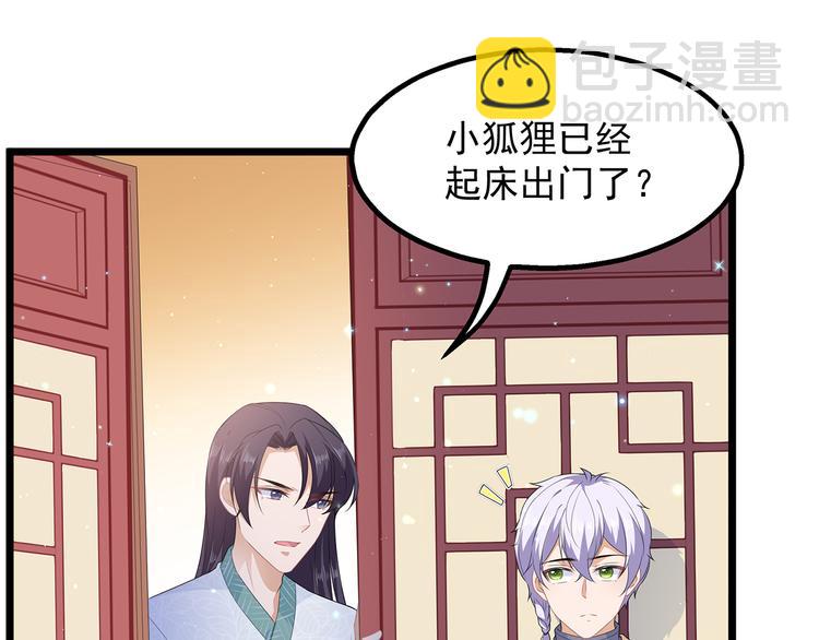 愚人节番外篇(1/2)-第29话