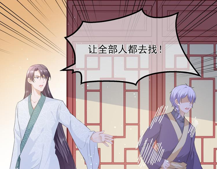 愚人节番外篇(1/2)-第29话