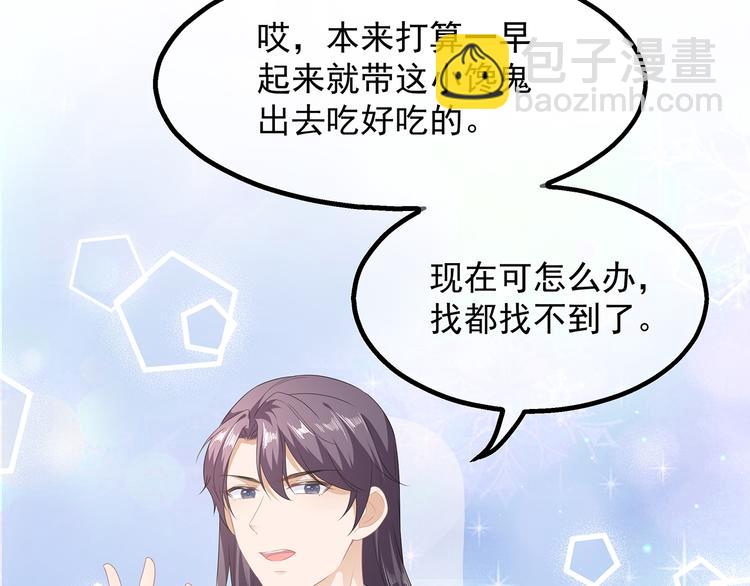 愚人节番外篇(1/2)-第29话