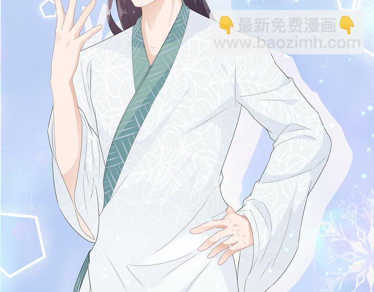 愚人节番外篇(1/2)-第29话