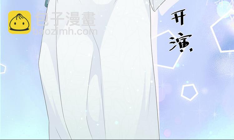 愚人节番外篇(1/2)-第29话