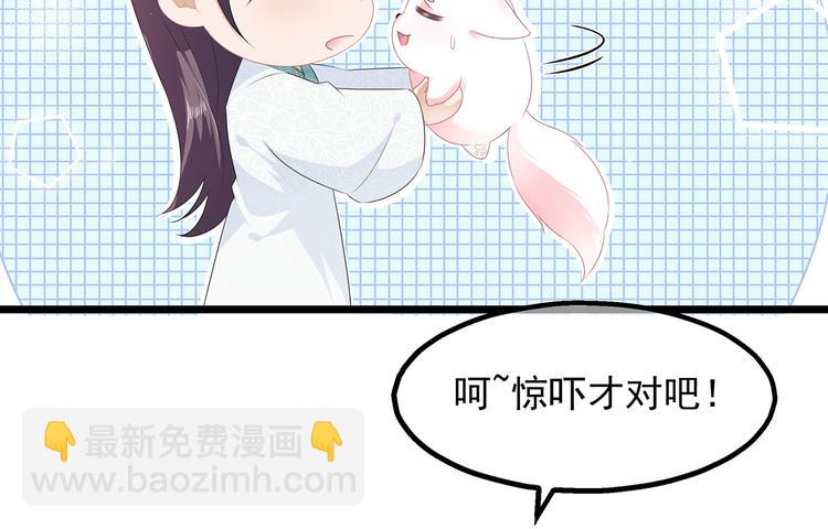 愚人节番外篇(1/2)-第29话