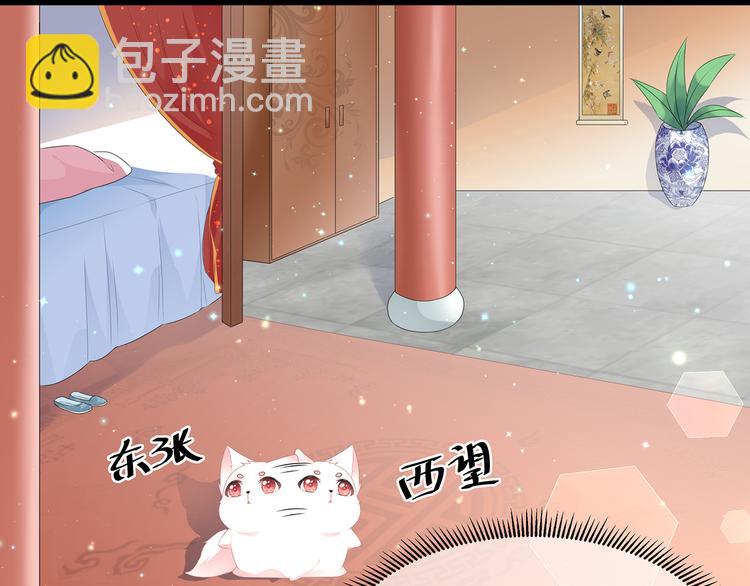 愚人节番外篇(1/2)-第29话