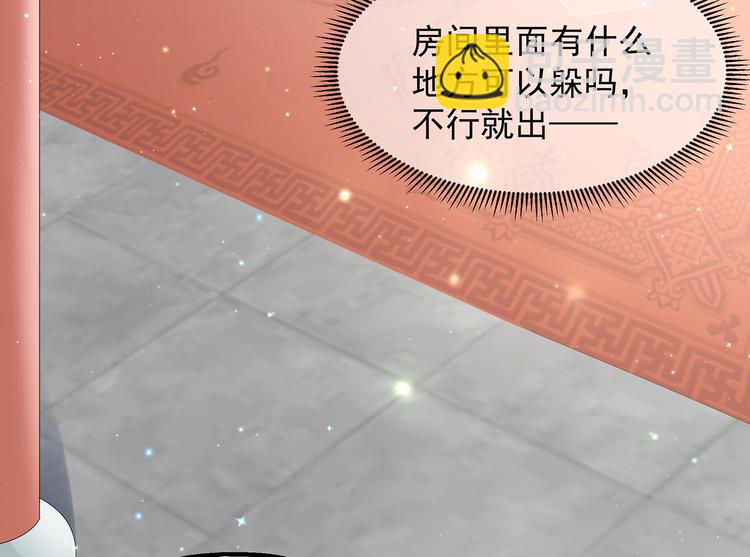 愚人节番外篇(1/2)-第29话