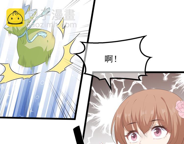 第29话 美人身世(1/3)-第31话