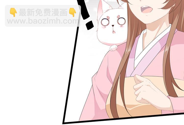 第29话 美人身世(1/3)-第31话