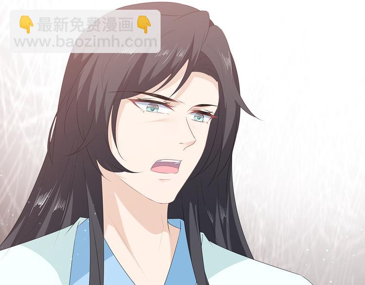 第29话 美人身世(1/3)-第31话