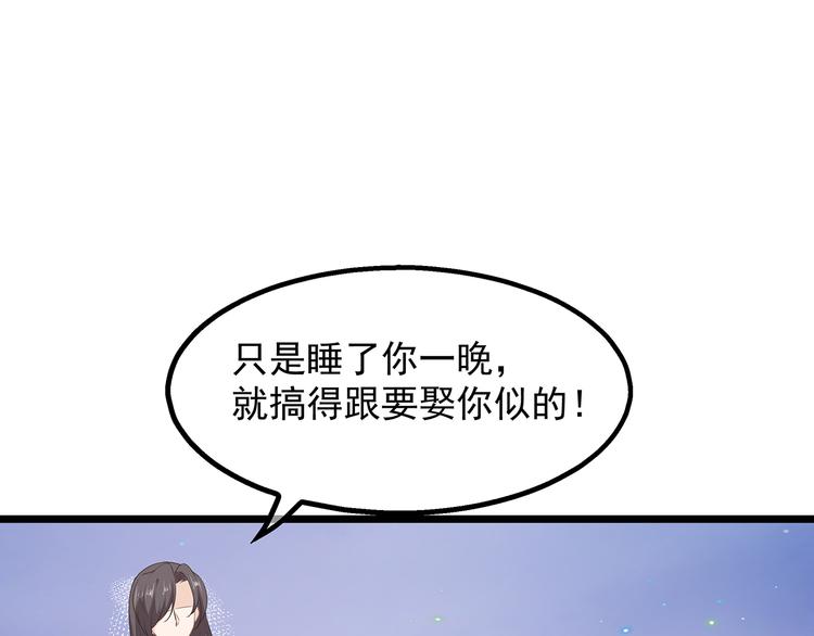 第29话 美人身世(1/3)-第31话