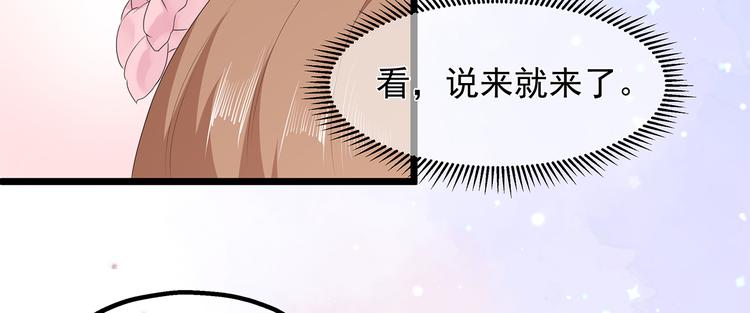 第29话 美人身世(1/3)-第31话