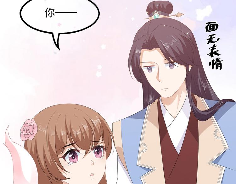 第29话 美人身世(1/3)-第31话