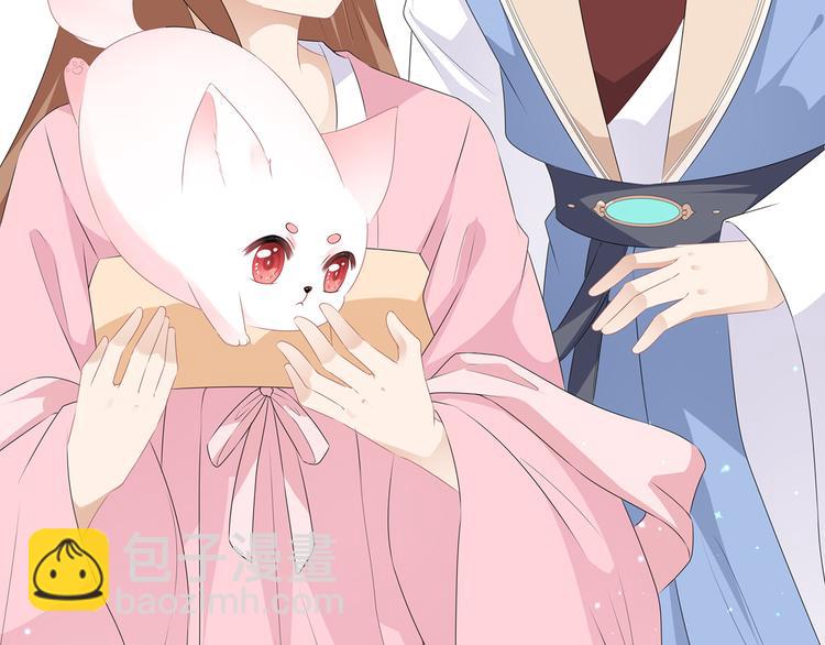 第29话 美人身世(1/3)-第31话