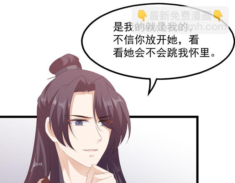 第29话 美人身世(1/3)-第31话