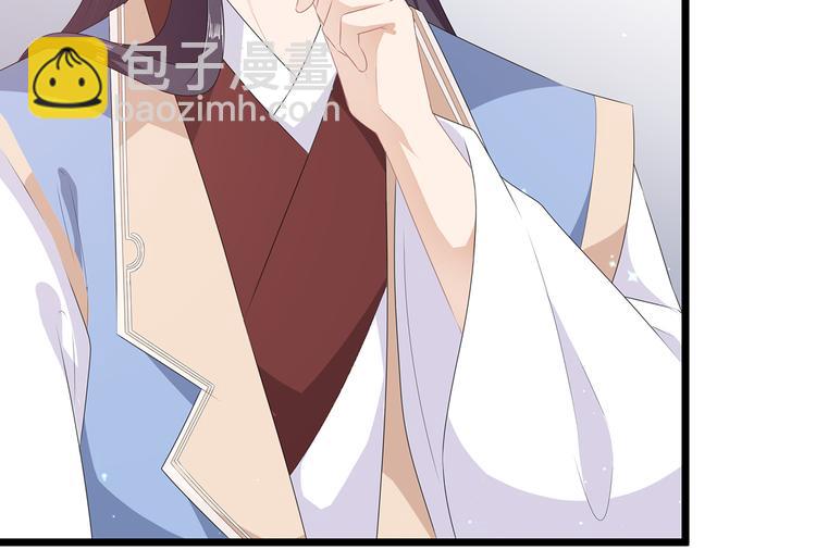 第29话 美人身世(1/3)-第31话