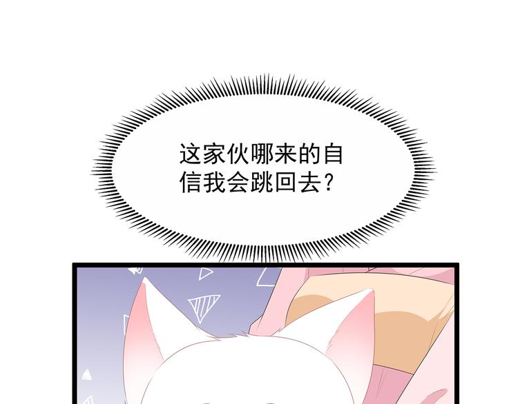 第29话 美人身世(1/3)-第31话