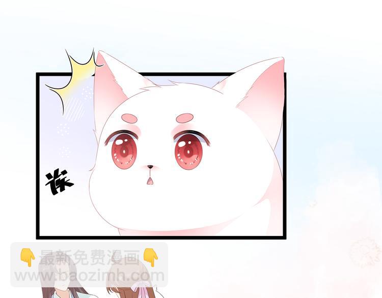 第29话 美人身世(1/3)-第31话