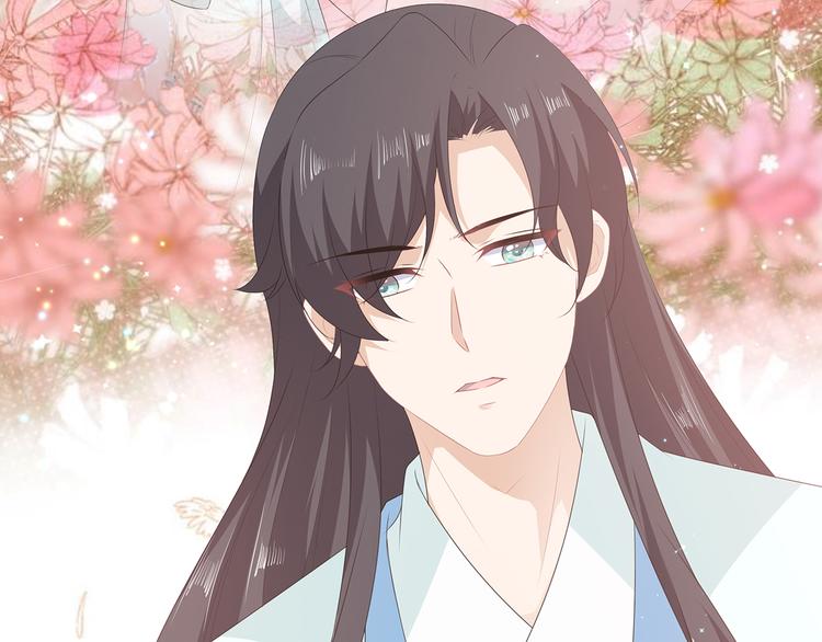 第29话 美人身世(1/3)-第31话