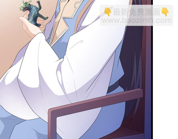 第31话 宸王战渣男(1/2)-第33话