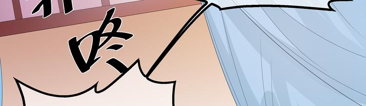 第31话 宸王战渣男(1/2)-第33话