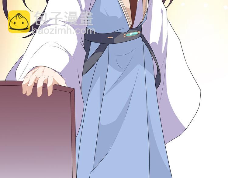 第31话 宸王战渣男(1/2)-第33话