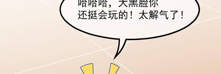 第31话 宸王战渣男(1/2)-第33话