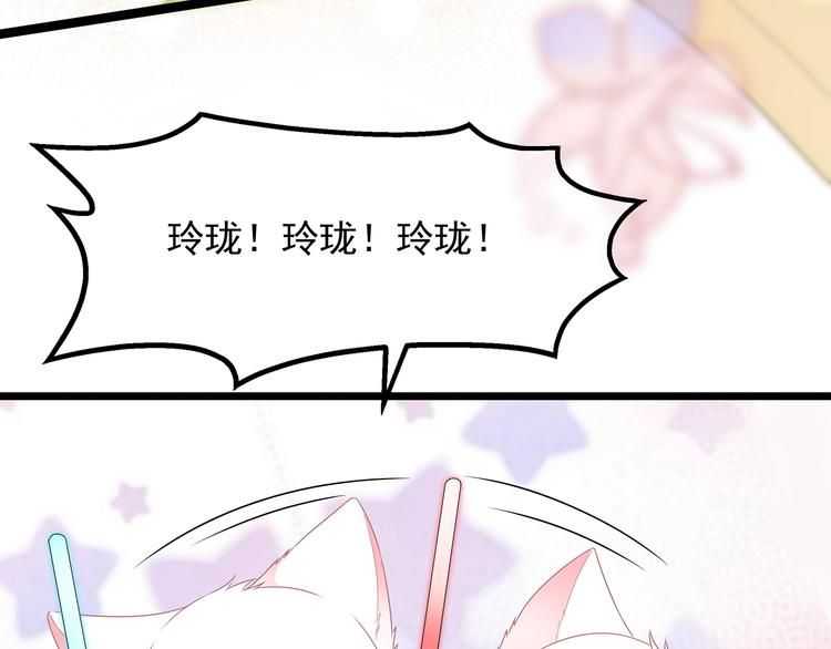 第31话 宸王战渣男(1/2)-第33话