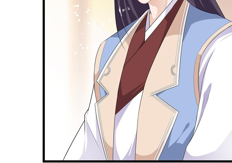 第31话 宸王战渣男(1/2)-第33话