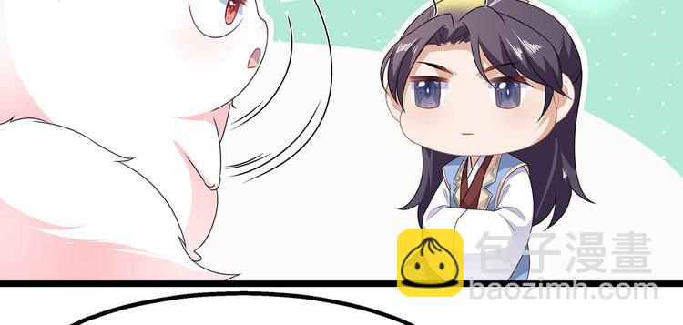 第31话 宸王战渣男(1/2)-第33话