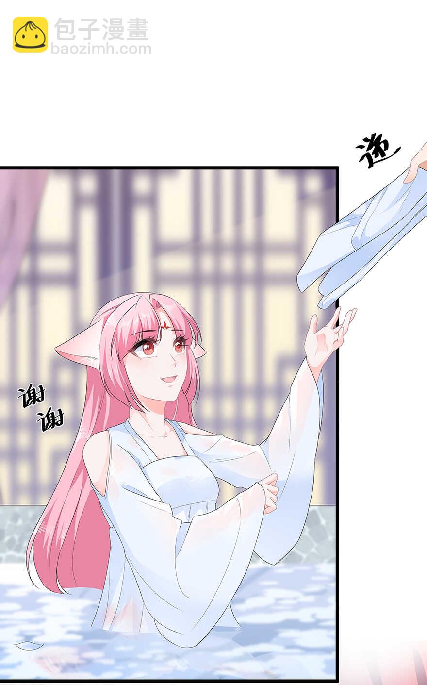 第35话 再度遇刺-第37话