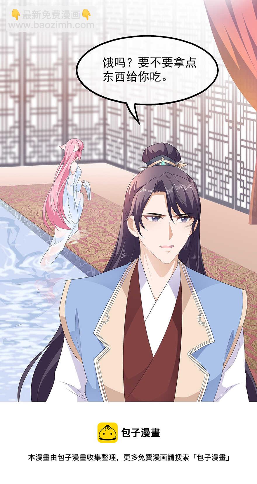 第35话 再度遇刺-第37话