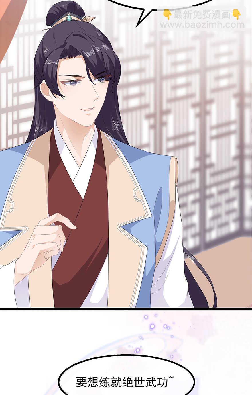 第35话 再度遇刺-第37话