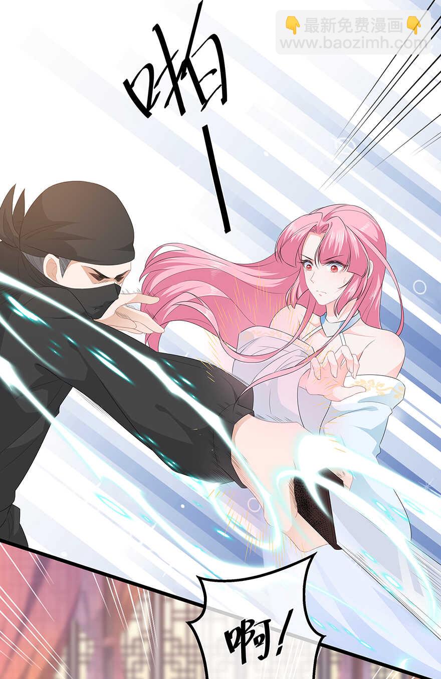 第35话 再度遇刺-第37话