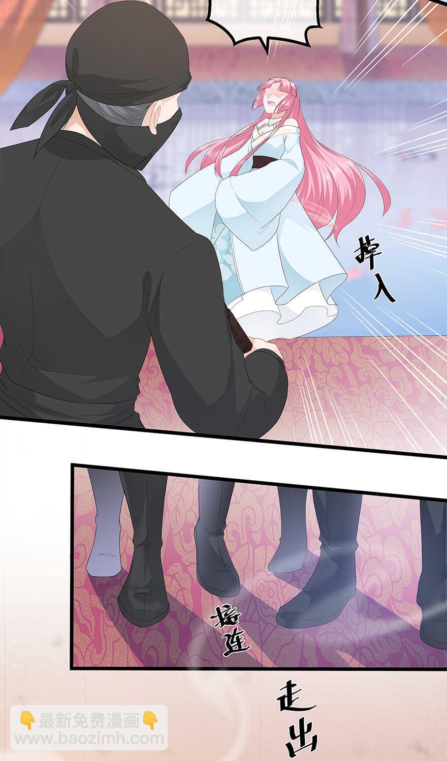 第35话 再度遇刺-第37话