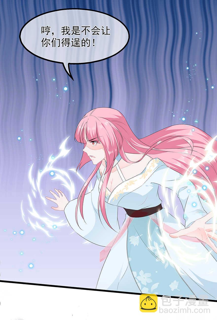 第35话 再度遇刺-第37话