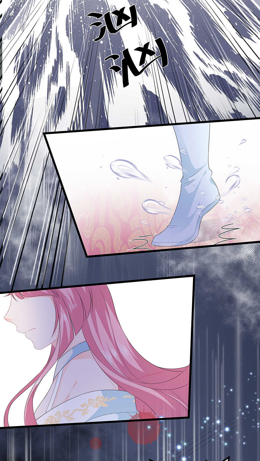 第35话 再度遇刺-第37话