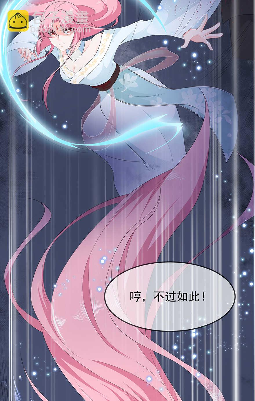 第35话 再度遇刺-第37话