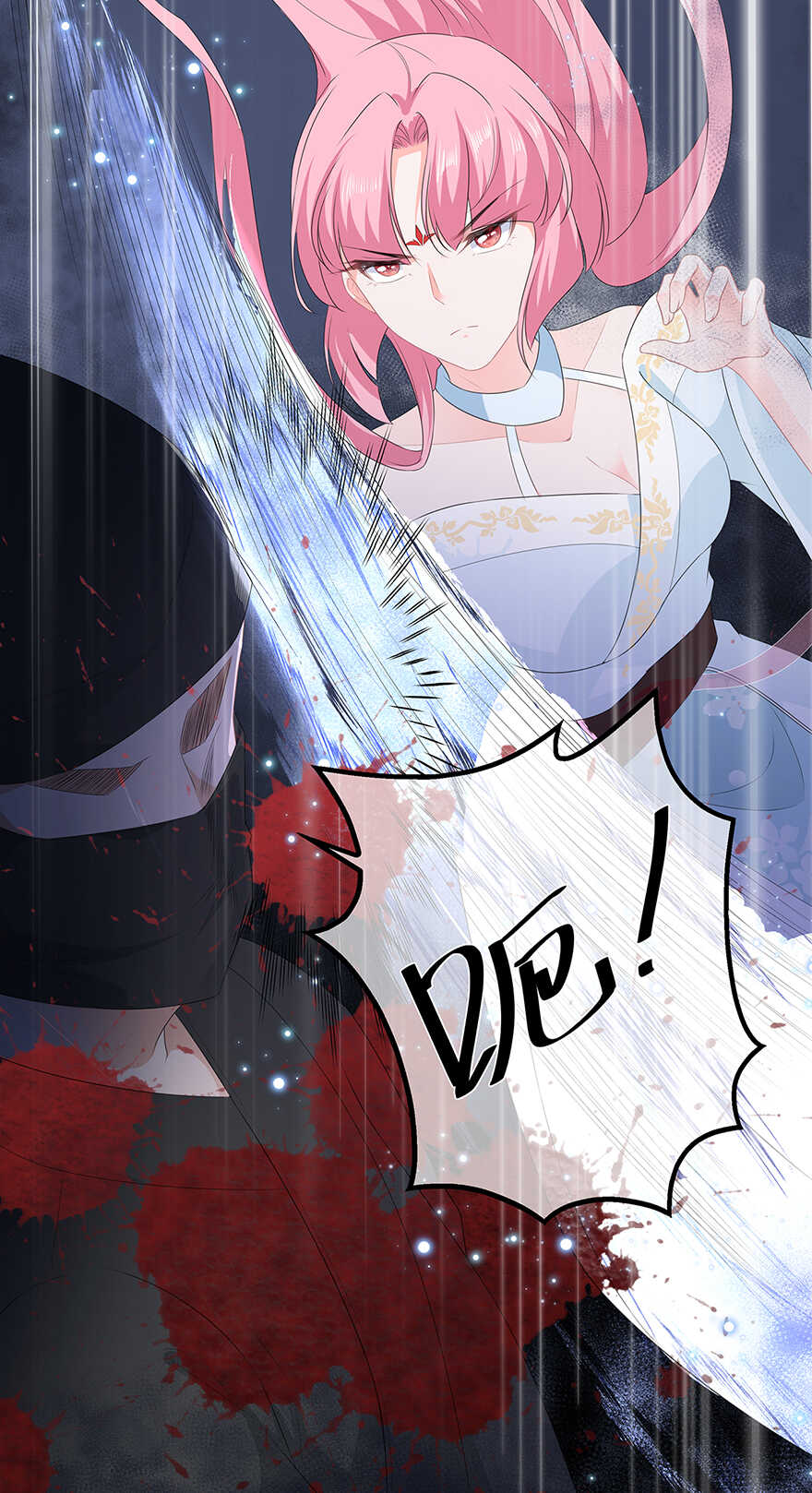 第35话 再度遇刺-第37话