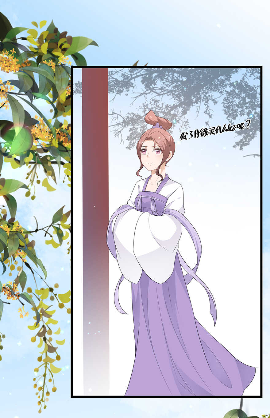 第35话 再度遇刺-第37话