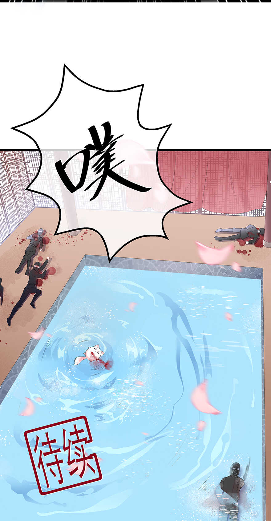 第35话 再度遇刺-第37话