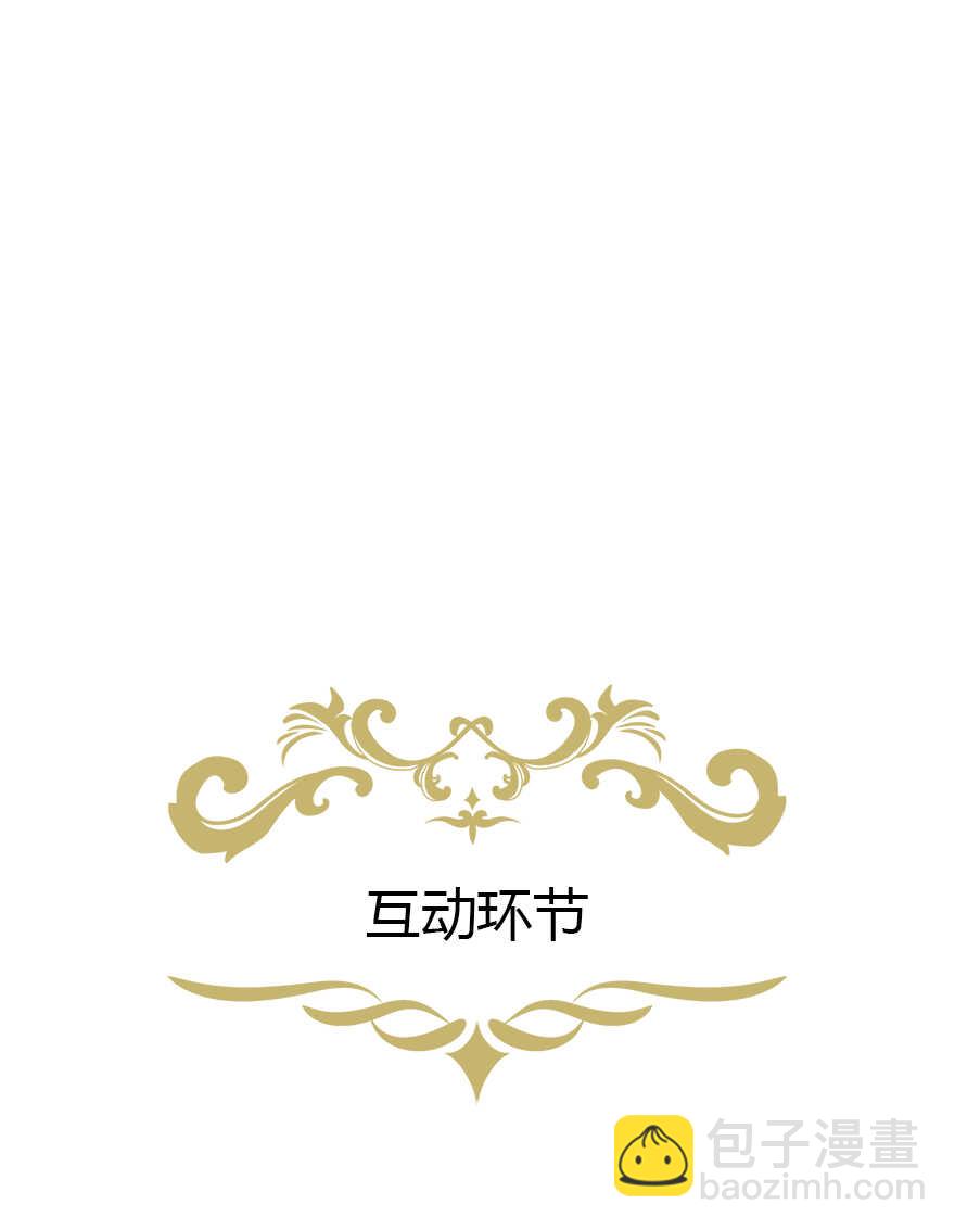 第35话 再度遇刺-第37话