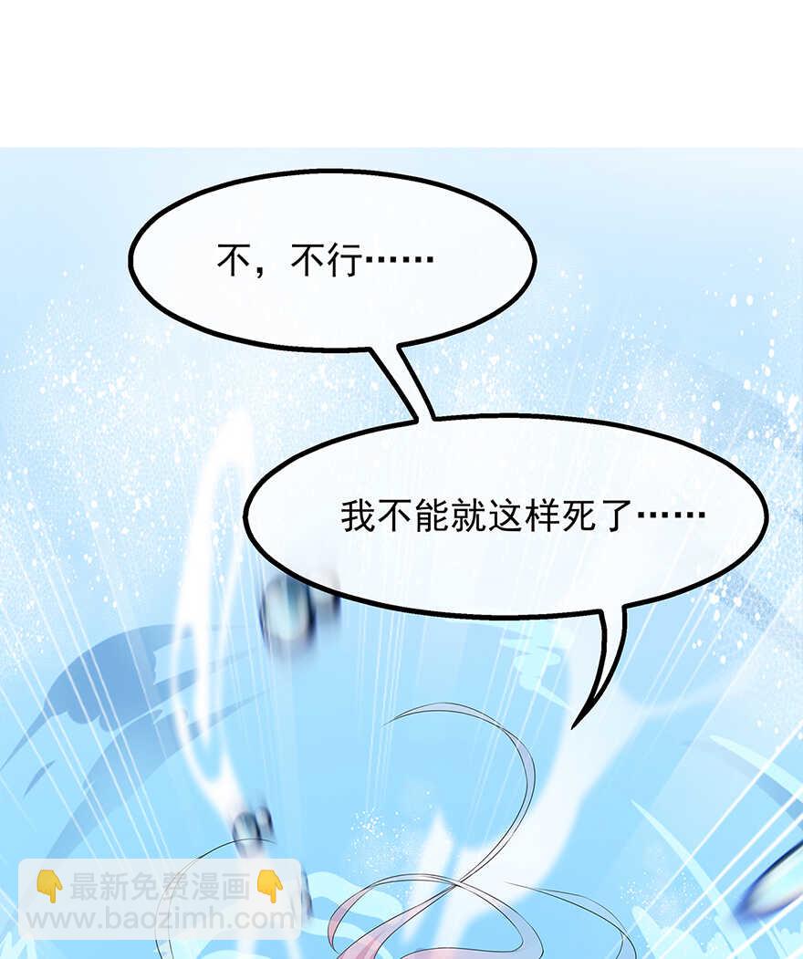 第35话 再度遇刺-第37话