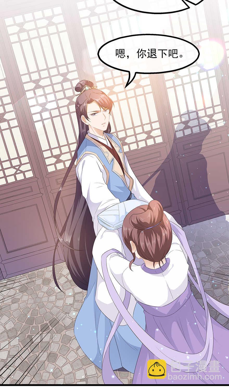 第35话 再度遇刺-第37话