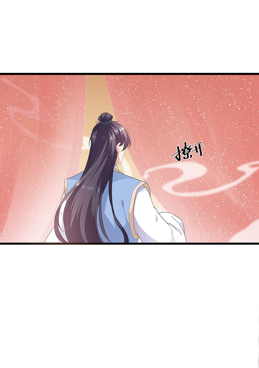 第35话 再度遇刺-第37话