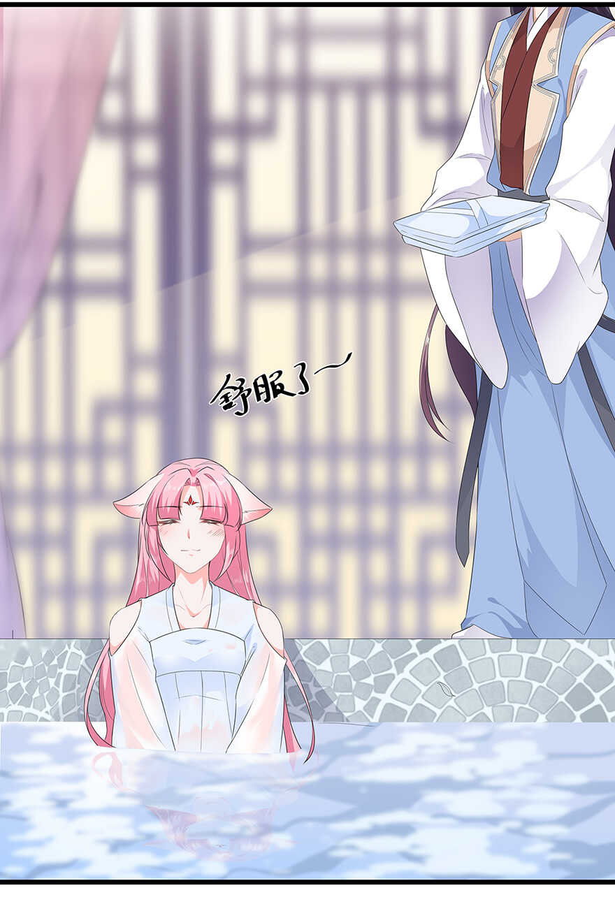 第35话 再度遇刺-第37话