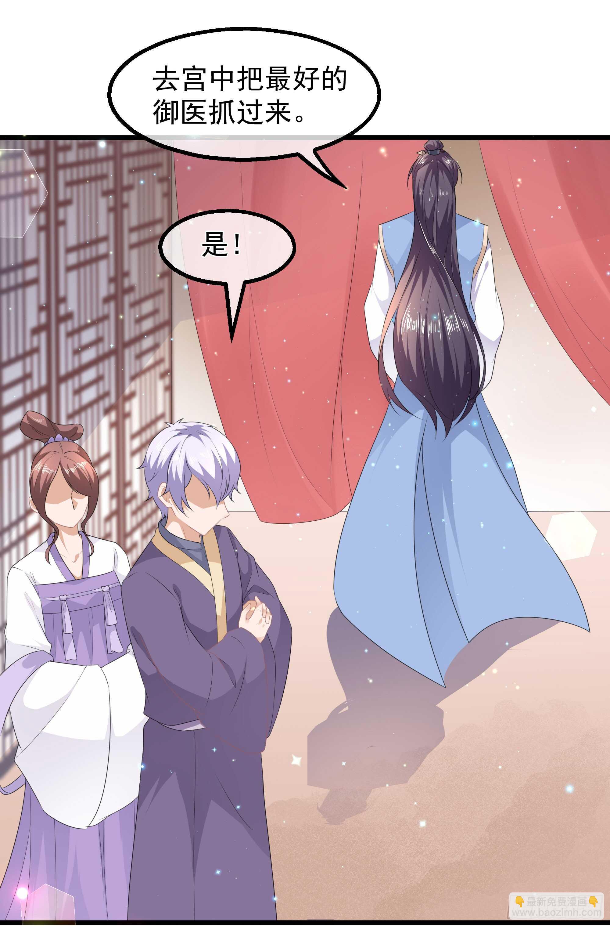 第36话 伤口有毒-第39话