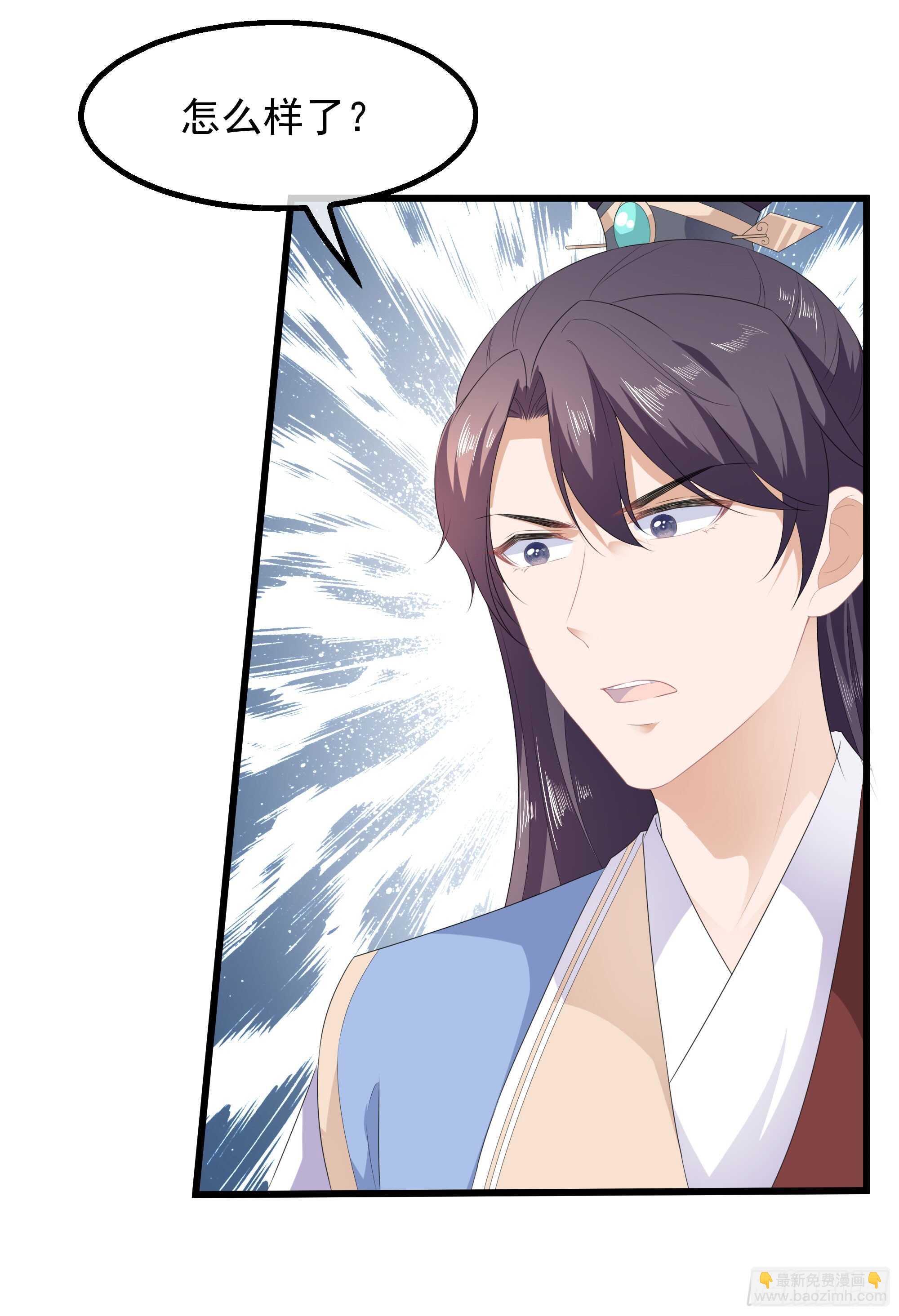 第36话 伤口有毒-第39话