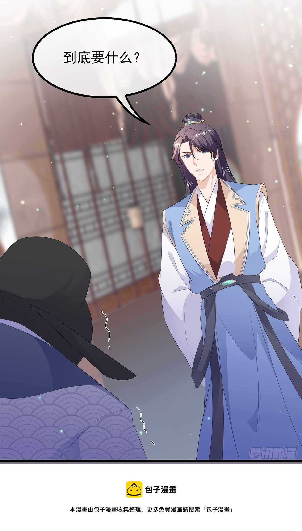 第36话 伤口有毒-第39话