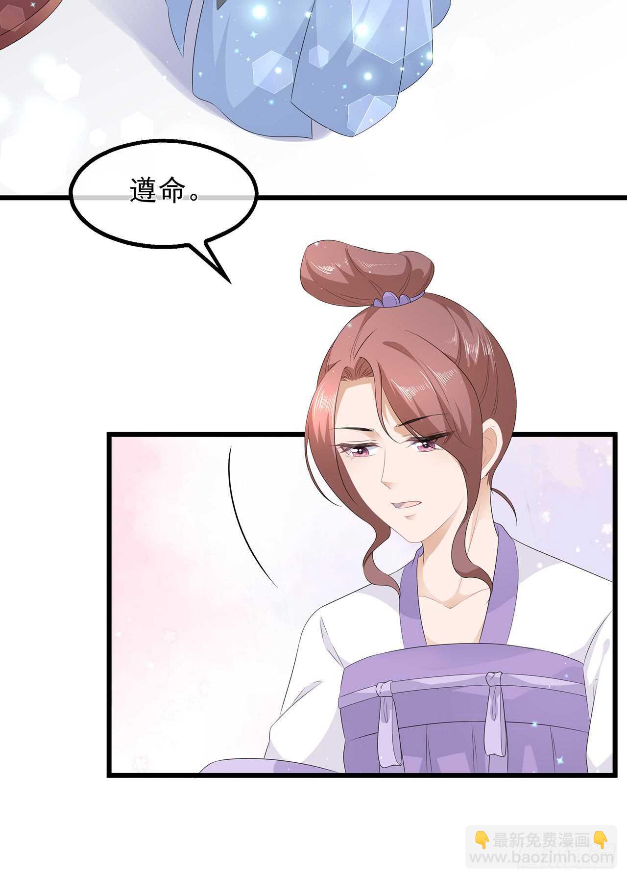 第36话 伤口有毒-第39话