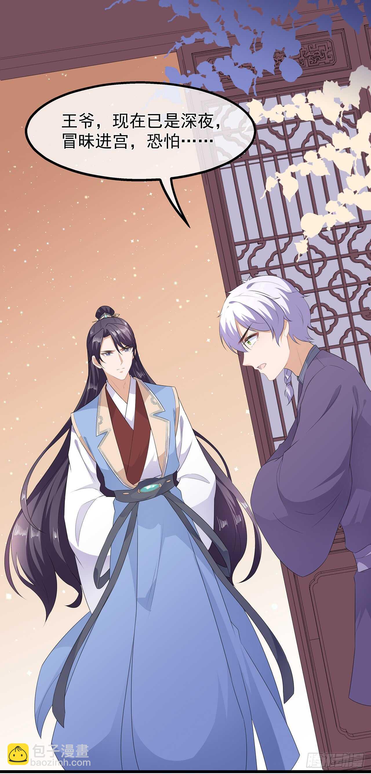 第36话 伤口有毒-第39话